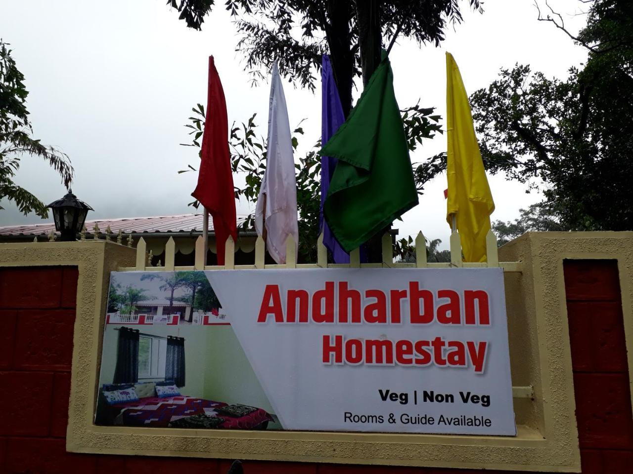 Andharban Homestay Pune Dış mekan fotoğraf